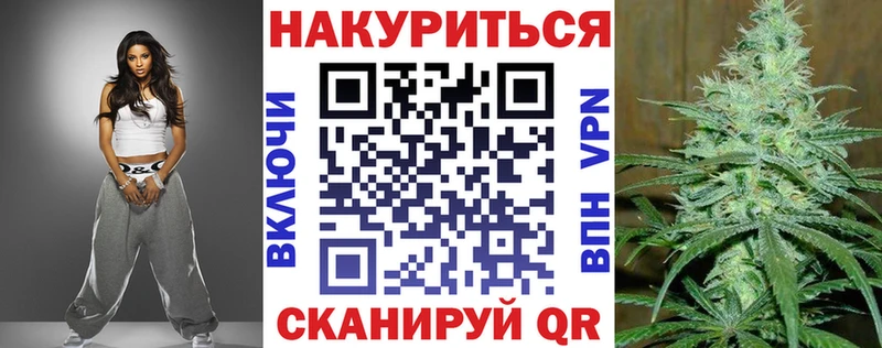 Шишки марихуана план  Купить где  Кинешма 